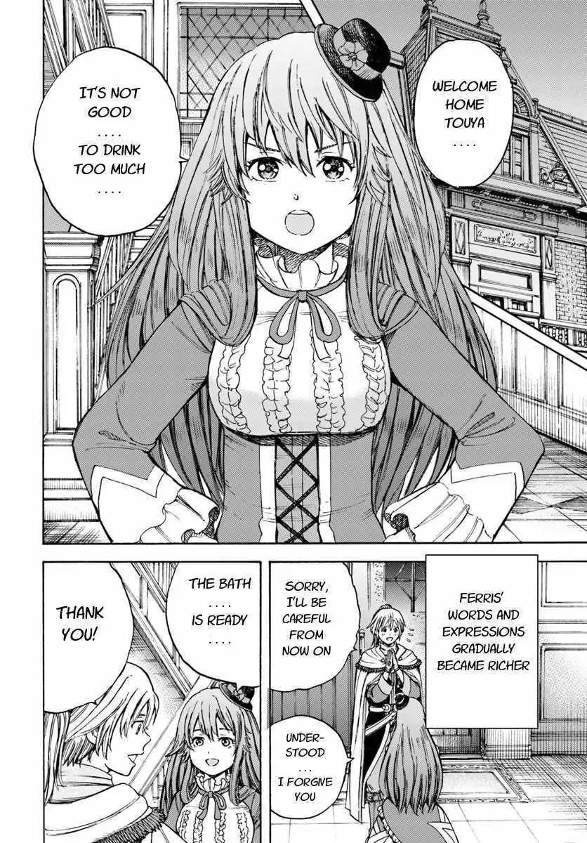 Shoukan sareta Kenja wa Isekai wo Yuku Chapter 9.1 8